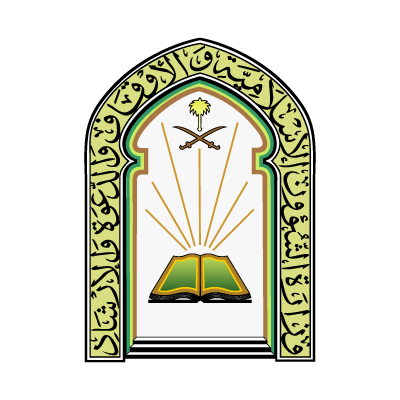 31. ministry-of-islamic-affairs-in-saudi arabia