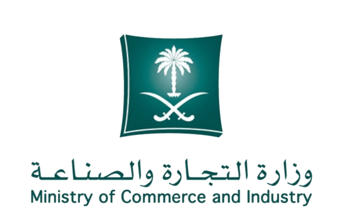 58. Ministry of Commerce