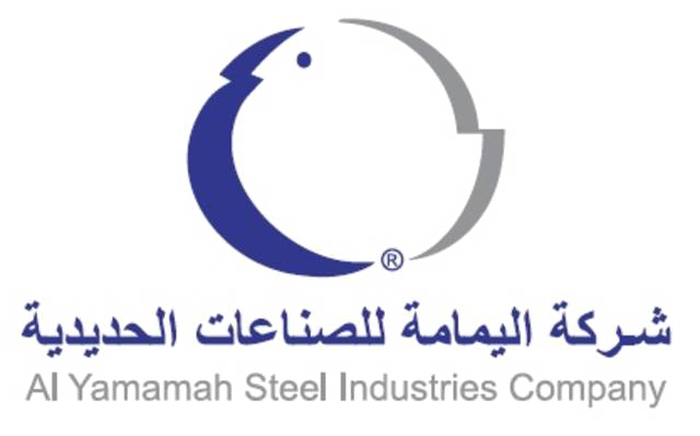8. Al yamamah steel