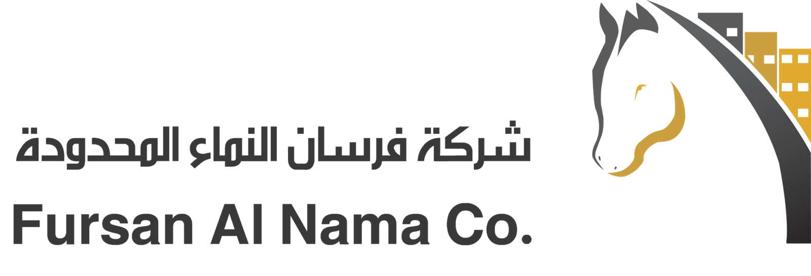 85. Fursan AlNama
