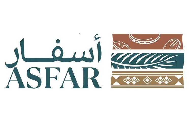 asfarlogo-jpg